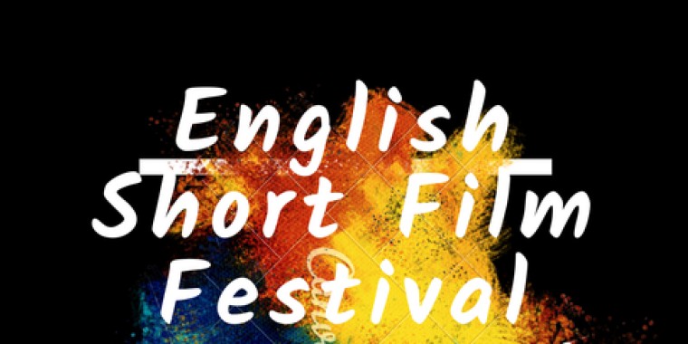 English Short Film Festival 2025